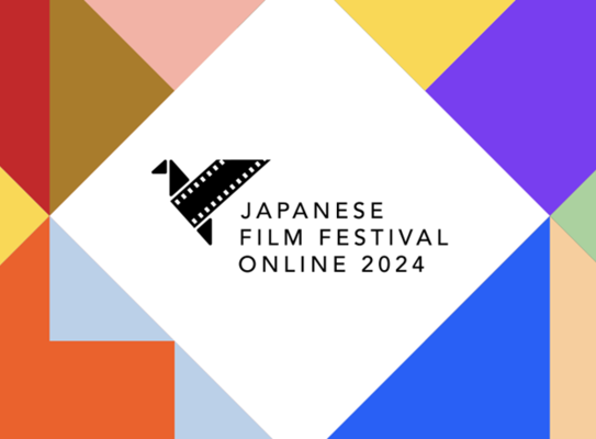 Japanese Film Festival Online 2024, News Almanacco Cinema
