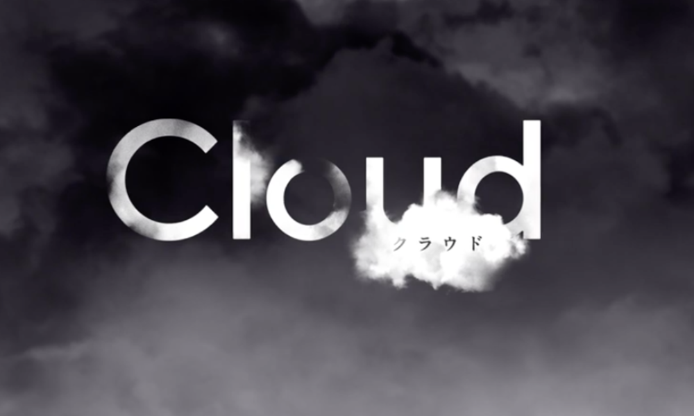 Cloud Kurosawa
