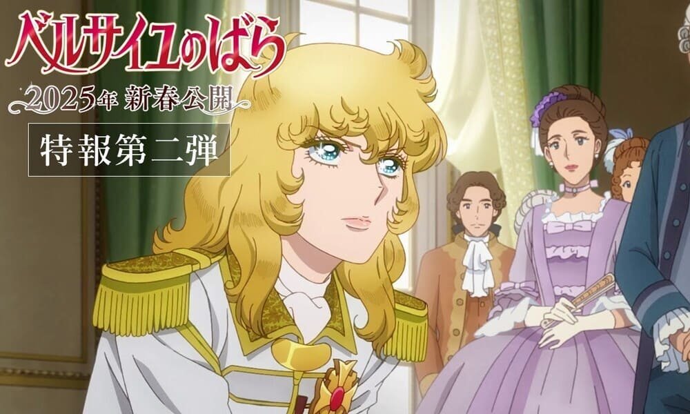 Lady Oscar
