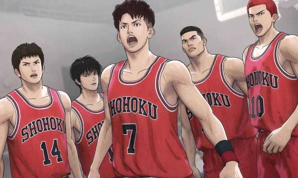 the first slam dunk