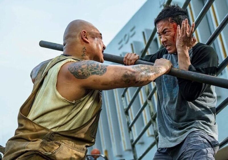 The Furious