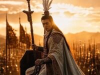 Sanxingdui Future Memories