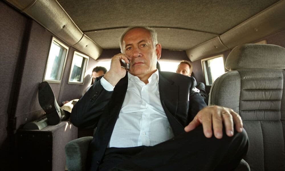 The Bibi Files