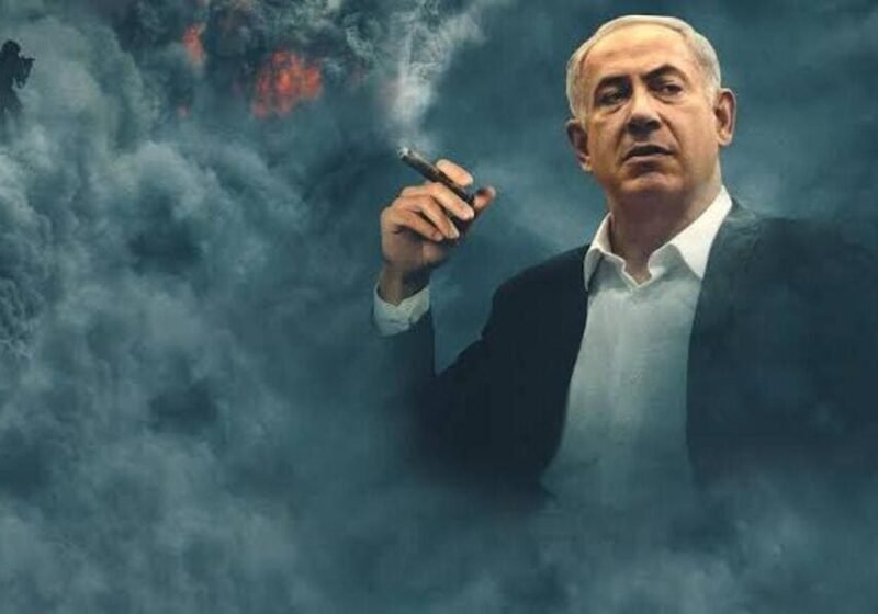 The Bibi Files